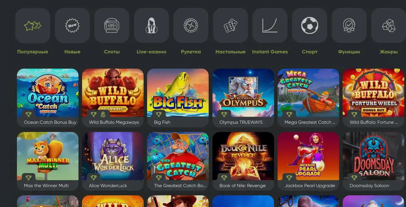 Слоты и живые дилеры в казино 1го